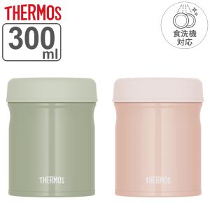 サーモス スープジャー 300ml 真空断熱スー...の商品画像