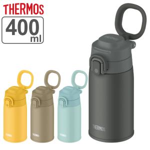 サーモス 水筒 400ml 真空断熱ケータイマグ...の商品画像