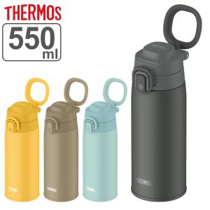 サーモス THERMOS 真空断熱 ケータイ マグ ステンレスボトル　水筒 THERMOS（サーモス） 水筒 750ml 真空断熱ケータイマグ （ THERMOS