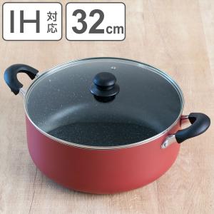 両手鍋 32cm IH対応 マーブル 大きな鍋 （ ガス火対応 鍋 両手なべ