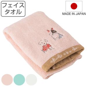 ミニタオル 25×25cm 日本製 Wonderful World by obuchi わんぱくわんこ