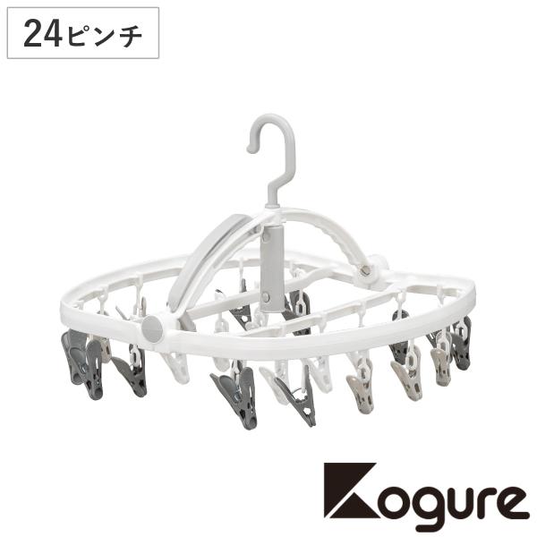 洗濯ハンガー THE HANGERS 24ピンチ （ 洗濯 ハンガー フック ピンチ 洗濯ばさみ コ...