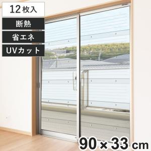 二重窓パネル 12枚 33cmx90cm 12枚...の商品画像
