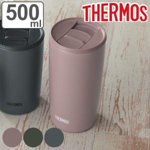 サーモス タンブラー フタ付き 真空断熱 500ml ステンレス JDP-501 （ Thermos ステンレスタンブラー 蓋付き マグ カップ 持ち手なし ）｜リビングート ヤフー店