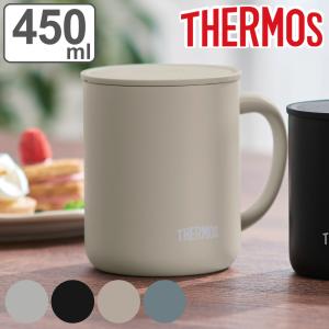 サーモス マグカップ 450ml 真空断熱 フタ付き ステンレス JDG-452 （ Thermos ステンレスマグカップ 蓋付き マグ カップ ）｜リビングート ヤフー店