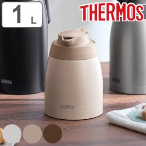 サーモス ポット 1L 保温 魔法瓶 TTB-1001 ステンレス （ thermos 卓上ポット 保冷 テーブルポット 保温ポット 保冷ポット ）