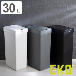 EKO（イーケーオー） ゴミ箱 45L デラックスミラージュセンサービン