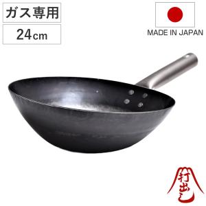 Vita Craft（ビタクラフト） フライパン 27cm フロリダ ピンク No.5896
