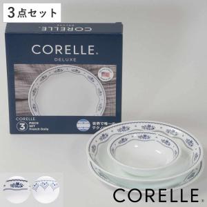 パール金属 食器 5点セット CORELLE コレール 強化ガラス （ 食洗機