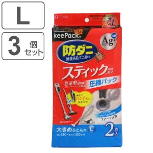 LEC（レック） 圧縮袋 衣類 衣類ひとまとめ用 圧縮袋 マチ付き 2枚入