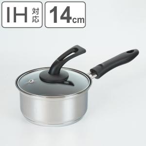 片手鍋 クックルック 20cm ガラス蓋付き ステンレス製 IH対応 日本製