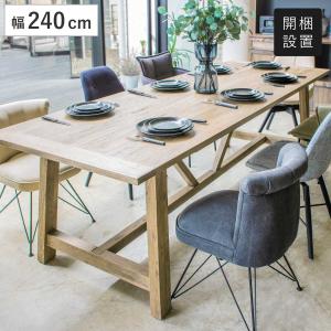 クラフト テーブル 匠工芸 ダイニング 木製 ウッド 旭川家具 日本製