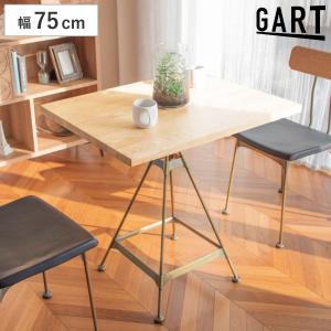 ダイニングテーブル 幅75cm アカシア無垢 ポッパー （ 2人掛け カフェ