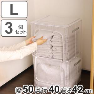 収納ボックス M 幅40×奥行33×高さ27cm フラップボックス 前開き 収納