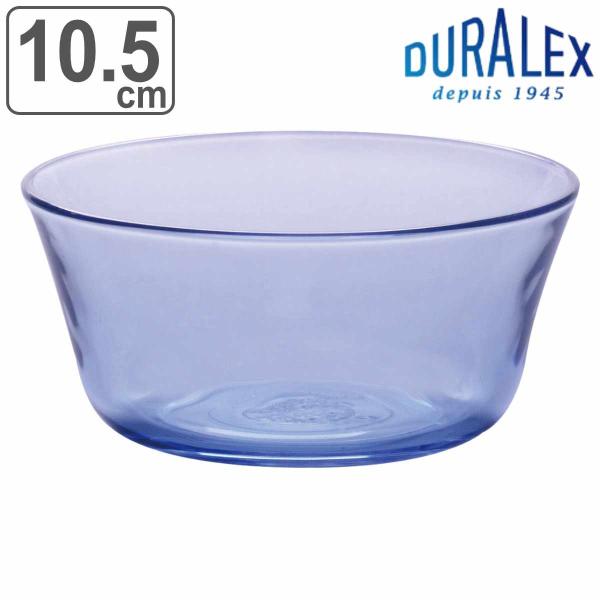 デュラレックス ボウル 10.5cm MARINE マリン 強化ガラス （ DURALEX 食洗機対...