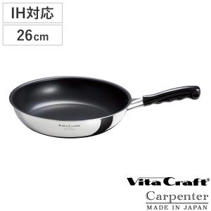 Vita Craft 卵焼き器 15×9.5cm IH対応 カーペンター エッグパン Vita Craft 卵焼き器 15×9.5cm IH対応 カーペンター エッグパン
