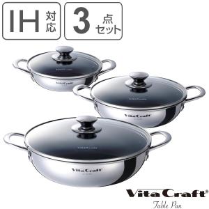 Vita Craft ビタクラフト フライパン 24cm IH対応 ステンレス製 ニュー