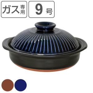 銀峯陶器 萬古焼 花三島 土鍋 5号 21051 一人用 電子レンジ・オーブン