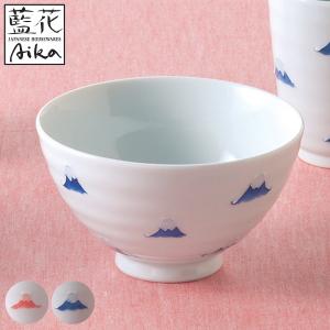 藍花 飯碗 富士山 磁器 波佐見焼 （ 食洗機対応 電子レンジ対応 茶碗
