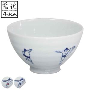 藍花 飯碗 11.5cm おすもう 磁器 波佐見焼 （ 食洗機対応 電子レンジ