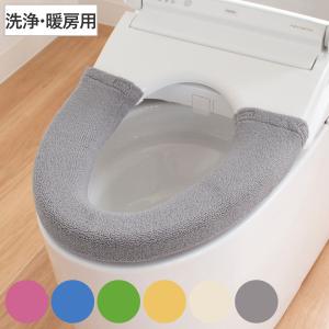 便座カバー やわらか便座カバー シーズ 洗浄暖房型 （ トイレ 便座 カバー トイレ用品 洗浄暖房型用 抗菌 防臭 ）｜livingut