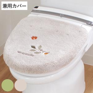 トイレ蓋カバー 普通型 洗浄暖房型 兼用 VPサンリーフ （ ふたカバー 蓋 カバー 洗える 洗濯可 フタ 吸着 日本製 ）