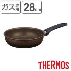 THERMOS（サーモス） フライパン 26cm 深型 ガス火専用 デュラブル