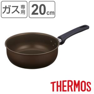 THERMOS（サーモス） フライパン 20cm IH対応 深型 PFOAフリー デュラ