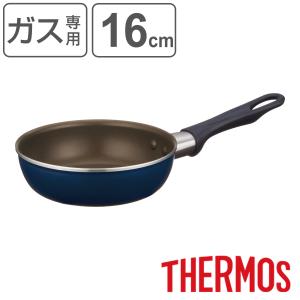 THERMOS（サーモス） フライパン 16cm IH対応 深型 PFOAフリー デュラ