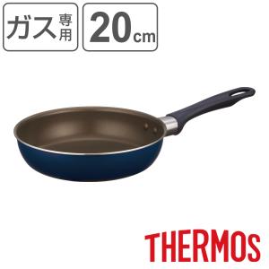 値引き可能サーモス❗️フライパン THERMOS（サーモス） フライパン 28cm IH対応 深型 PFOAフリー デュラ