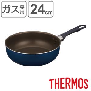 THERMOS（サーモス） フライパン 26cm IH対応 深型 PFOAフリー デュラ