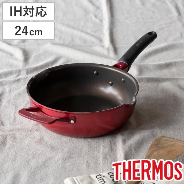 フライパン 24cm IH対応 取っ手付き デュラブルシリーズ マルチパン （ サーモス THERM...