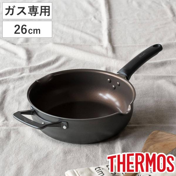 フライパン 26cm ガス火専用 取っ手付き デュラブルシリーズ マルチパン （ サーモス THER...