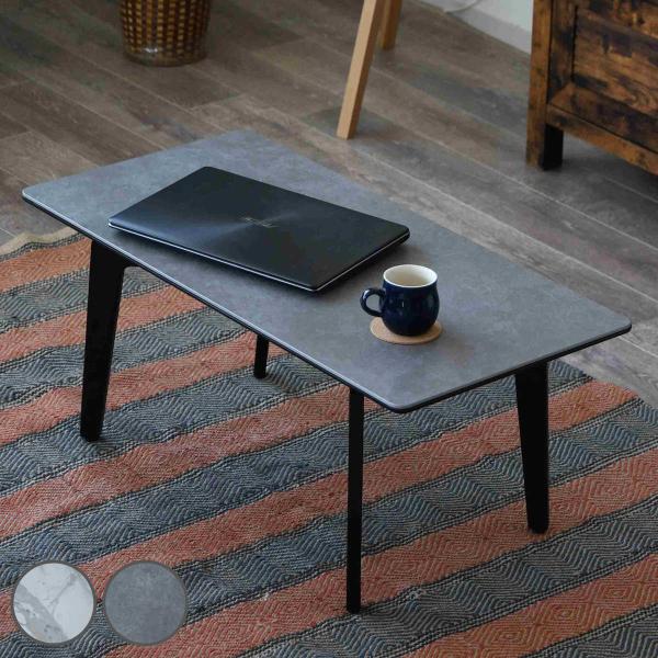 センターテーブル 幅120cm セラミック天板 サーブルツー （ 石目調 ストーン柄 ローテーブル ...