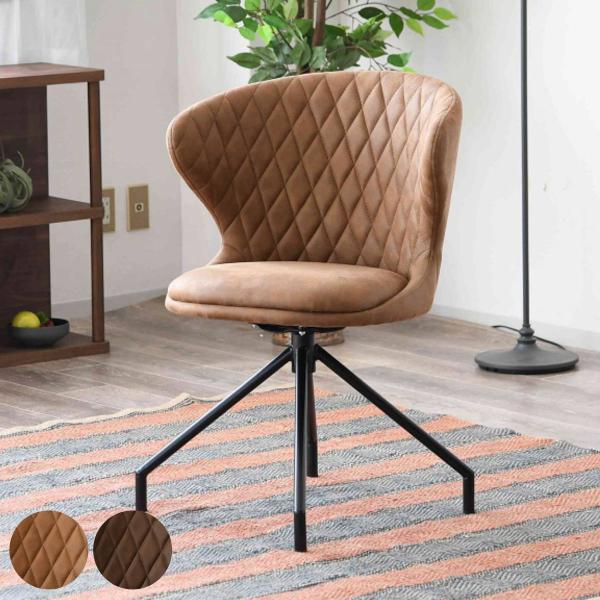 ダイニングチェア 回転 座面高50cm レザー調 カーゴ （ ファブリック チェア 椅子 デスクチェ...