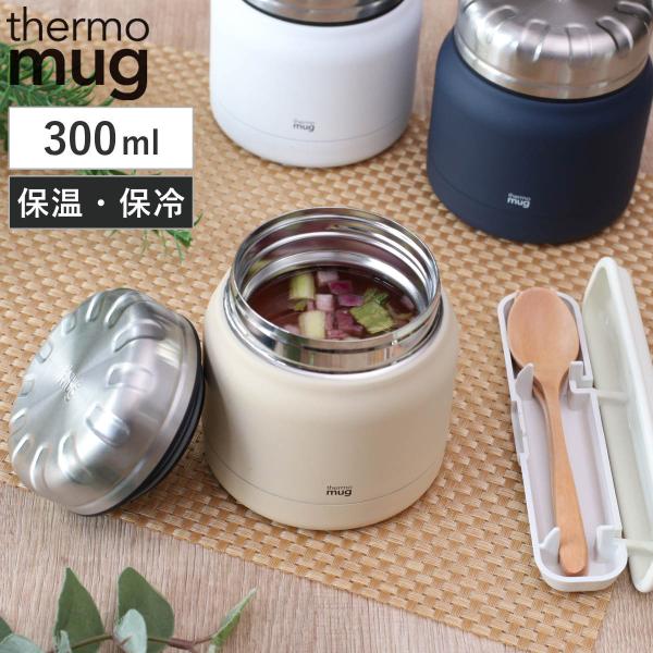 スープジャー MINI TANK 300ml （ 弁当箱 真空断熱 フードポット スープボトル 保存...