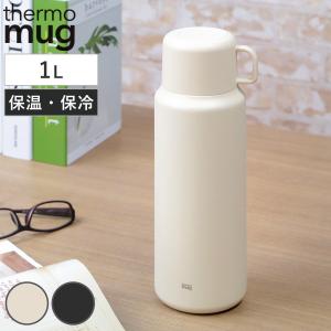 水筒 1L TRIP BOTTLE L コップ付...の商品画像