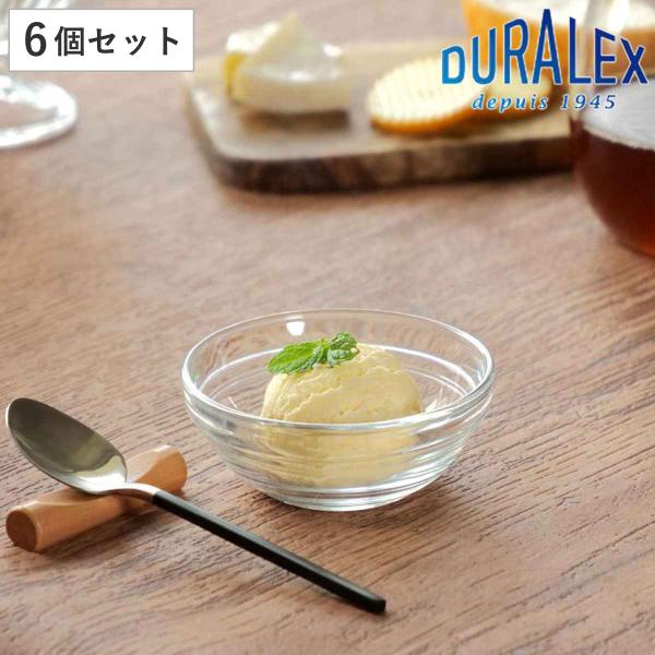 DURALEX デュラレックス リススタック ボウル 9cm 6個セット （ LYS STACK 食...