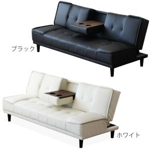 ソファベッド 幅183cm ドリンクホルダー付...の詳細画像1