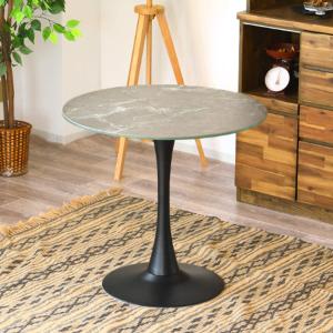 カフェテーブル 直径80cm ラタン調 ガラス マーレ （ テーブル
