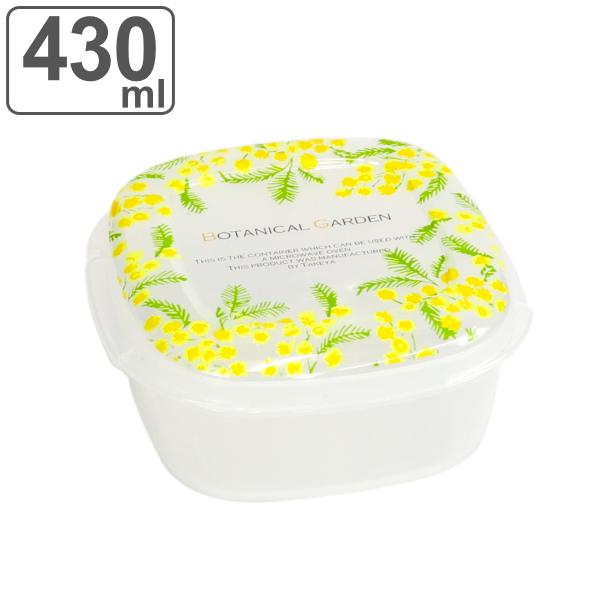 保存容器 430ml ボタニカルガーデン （ 保存 容器 プラスチック 電子レンジ対応 冷凍 日本製...