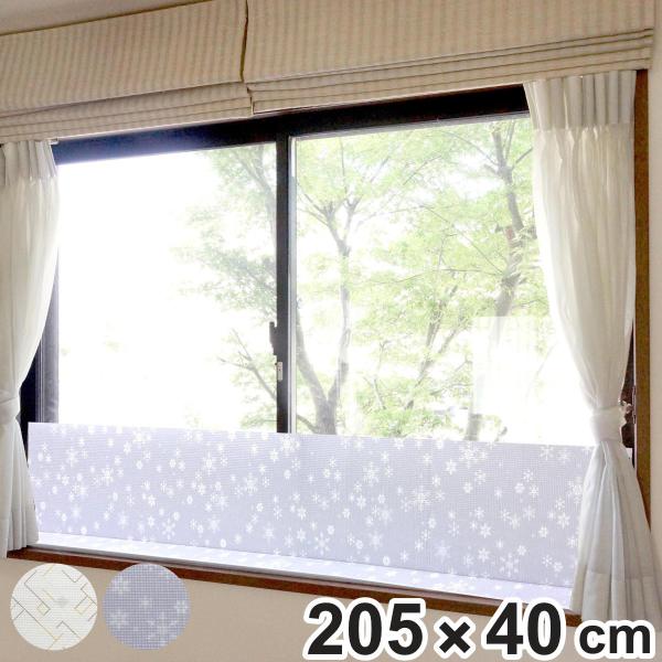 寒さ対策 腰高窓 窓際 あったかボード M 防止 すきま風 205cm×40cm （ 冷気 ストップ...