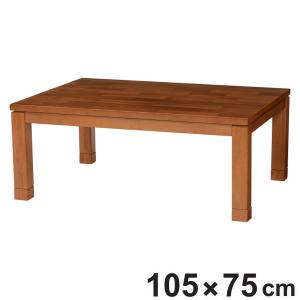 こたつ テーブル おしゃれ 長方形 高さ調節 天板ぶれ防止 木製 幅105cm （ コタツ アカシア 天然木 継ぎ脚 ）｜livingut