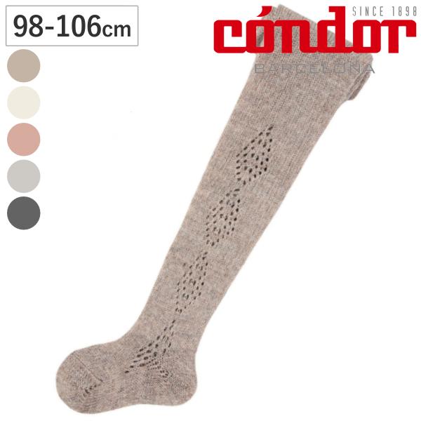 タイツ condor 子供 98〜106cm メリノ ウールブレンドタイツ サイド ダイアモンド オ...