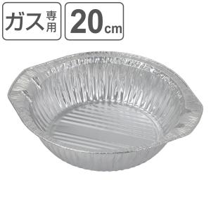アルミ箔 丸鍋 IH対応 17cm 900ml 3枚入 ラーメン うどん 一人鍋 HB