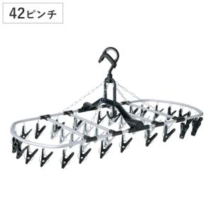 洗濯ハンガー 角ハンガー ピンチハンガー アルミ 42ピンチ （ 洗濯 ハンガー フック ピンチ 洗濯ばさみ 大容量 ）