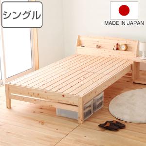 国産F 送料無料：コンセント付き島根県産高知県四万十産ひのきのすのこ