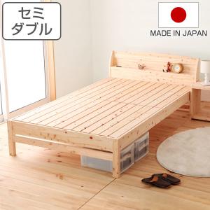 すのこベッド シングル 国産ひのき 宮棚 2口コンセント付 高さ調整可