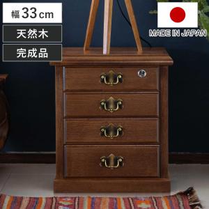 ミニチェスト 3段 A4収納 籐飾り引出し 幅38cm （ 収納ボックス 小物