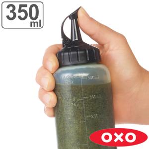 OXO ドレッシングボトル 中 Good Grips スクィーズボトル （ オクソー 調味料入れ オイルボトル 調味料ボトル ）